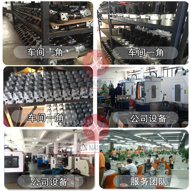 使用打包機(jī)的注意事項(xiàng)和保養(yǎng)