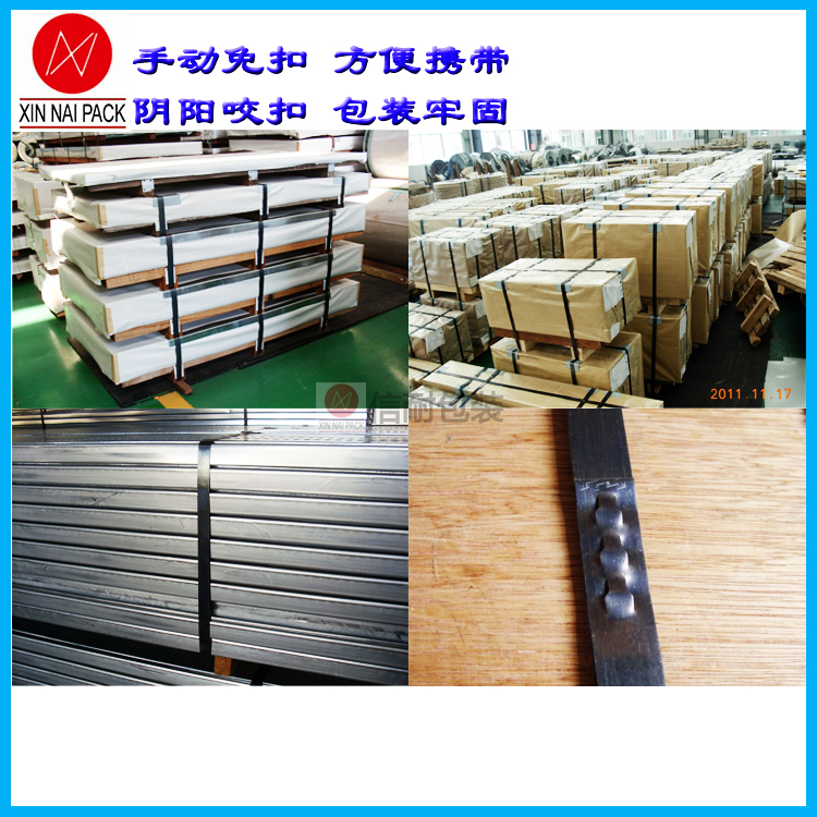 手動免扣鋼帶打包機(jī)為什么不可以打32mm鋼帶